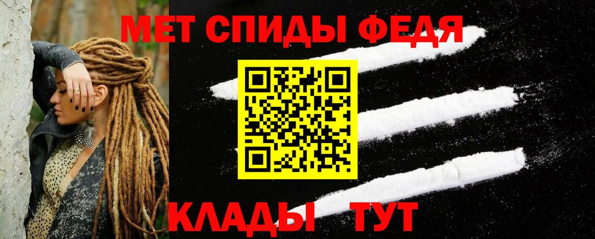 АМФЕТАМИН 97% Зерноград