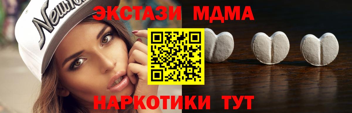 A-PVP Зерноград