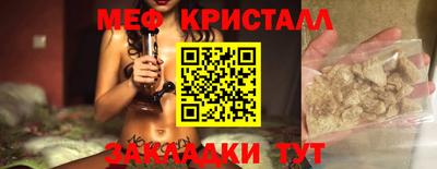 экстази Кунгур