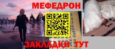 экстази Кунгур