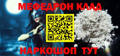 MDMA Кулебаки