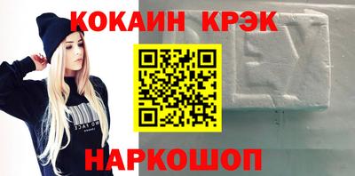 экстази Кунгур