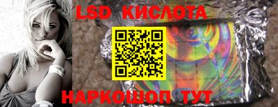экстази Кунгур