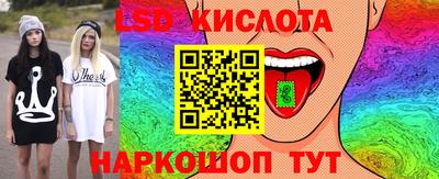 экстази Кунгур
