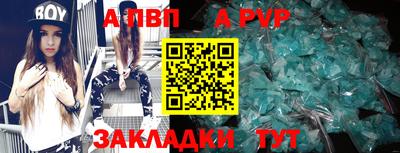 бутират Лесосибирск