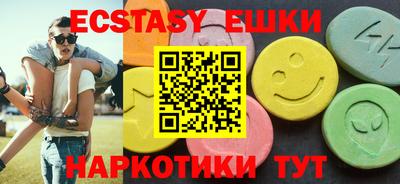 мдма Кумертау