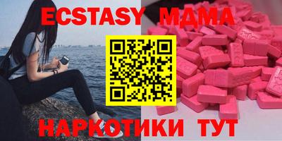 MDMA Кулебаки