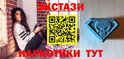 экстази Кунгур