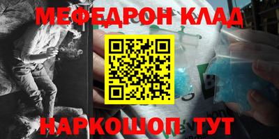 MDMA Кулебаки