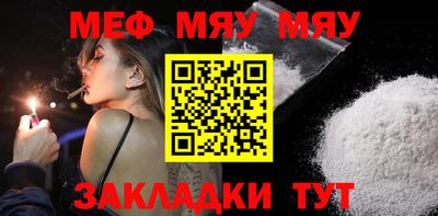 экстази Кунгур