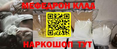 мдма Кумертау