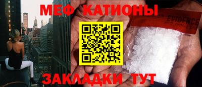 мдма Кумертау