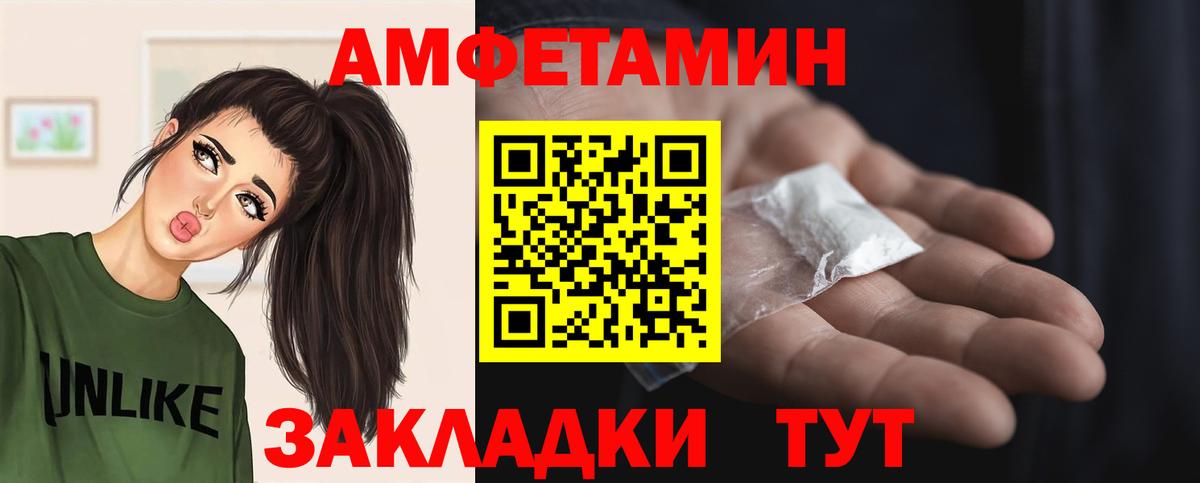 Первитин винт  Вход с VPN  Зерноград  Первитин винт 