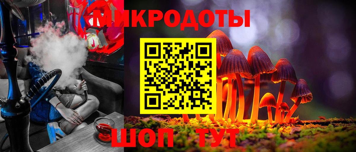 Зерноград  Псилоцибиновые грибы прущие грибы  Вход с VPN  Галлюциногенные грибы Cubensis 