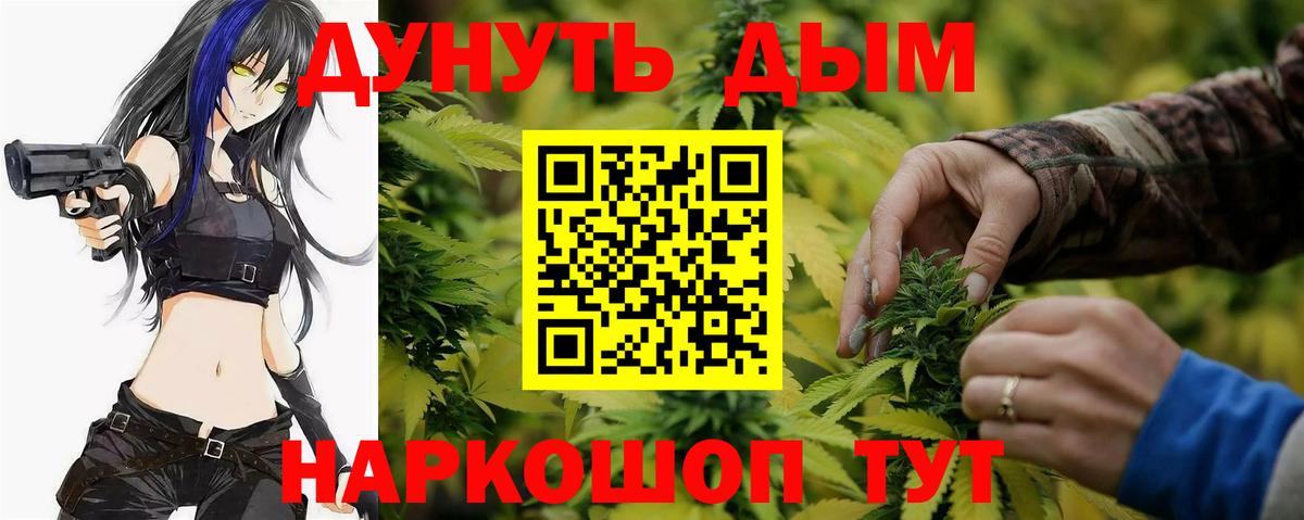 Конопля Amnesia Зерноград